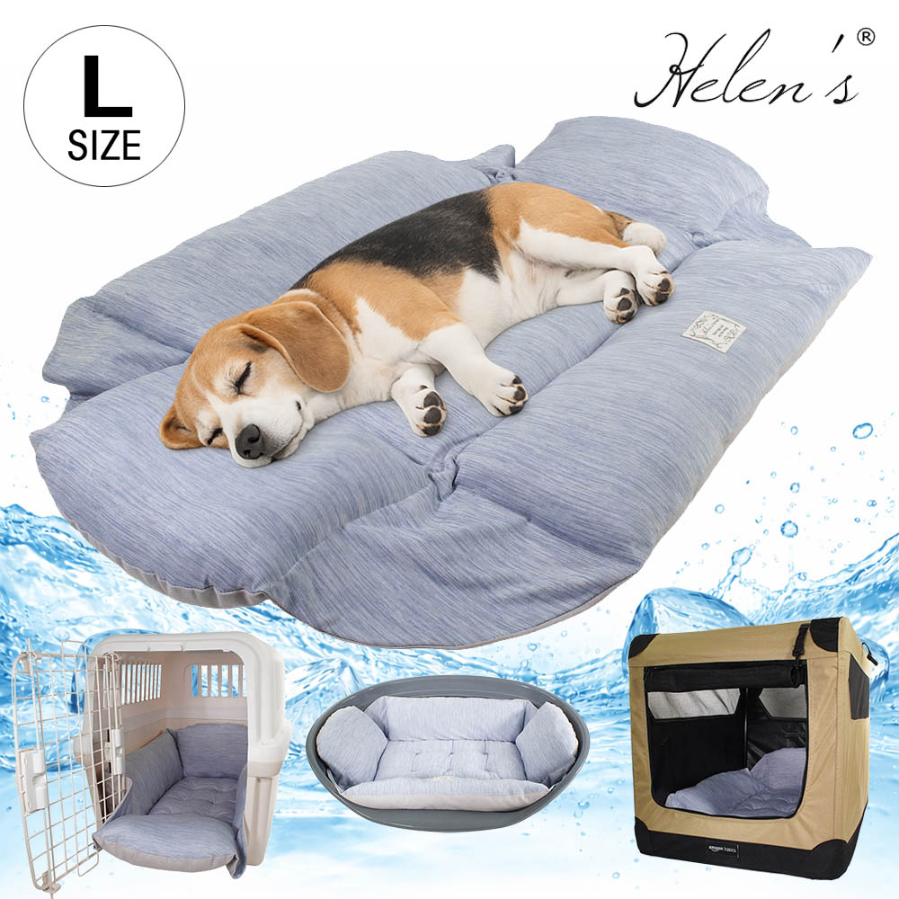 Helen's Via マルチフィット クレートクッション L 犬用ベッド 洗える