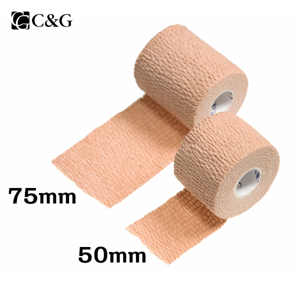 C＆G ソフト伸縮テープ 50mm×6.9m 24巻 75mm×6.9m 16巻 ベージュ
