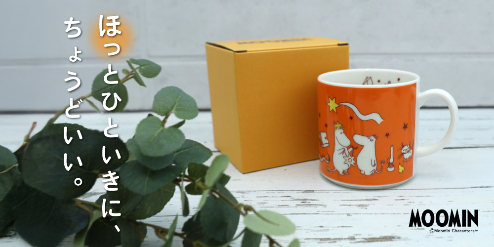 町の小さな雑貨屋さん アポン apoml 5,000円以上で送料無料 可愛い