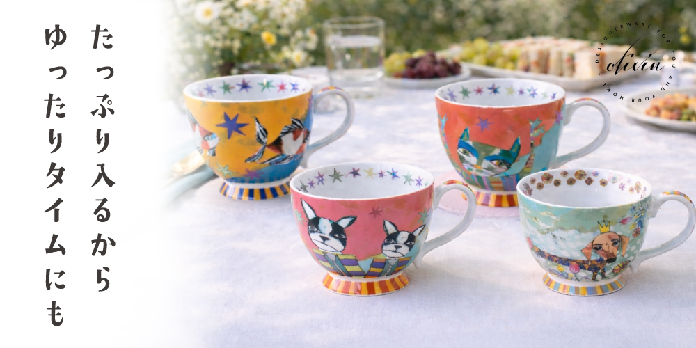 町の小さな雑貨屋さん アポン apoml 5,000円以上で送料無料 可愛い