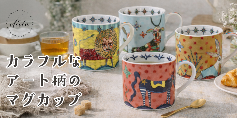 ボタのマグカップ