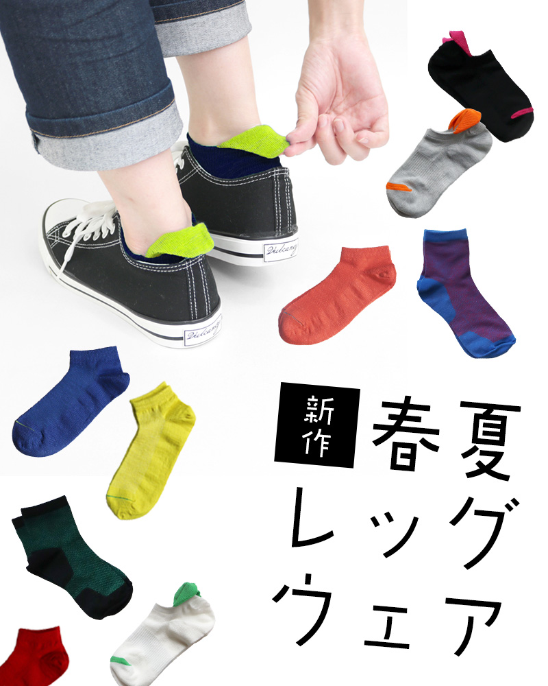 タワラ