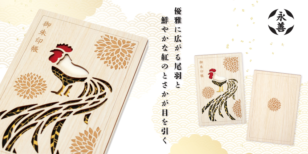 町の小さな雑貨屋さん アポン apoml 5,000円以上で送料無料 可愛い