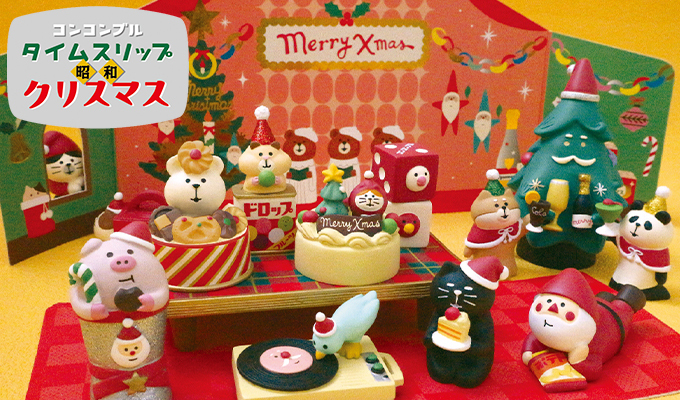 町の小さな雑貨屋さんアポン apoml - 昭和クリスマス（クリスマス）｜Yahoo!ショッピング