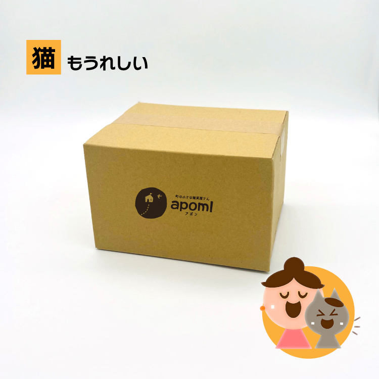 2025-happy-2.jpg?size=n