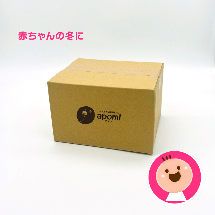 数量限定 | タイプが選べるバラエティボックス 全8種 お楽しみ