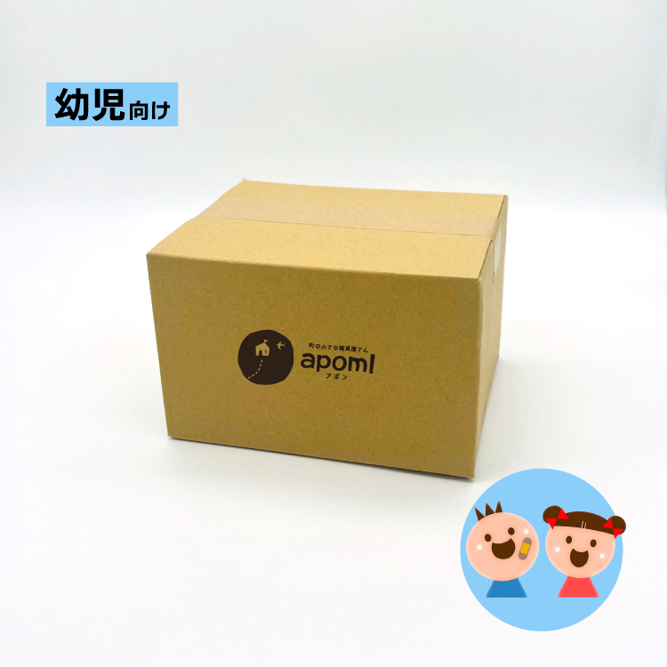 数量限定 | タイプが選べるバラエティボックス 全8種 お楽しみ