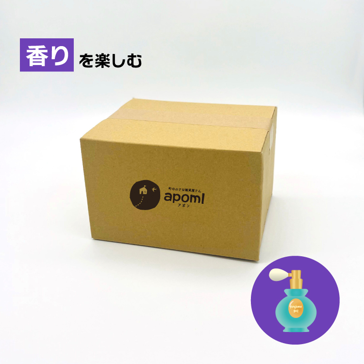数量限定 | タイプが選べるバラエティボックス 全8種 お楽しみ
