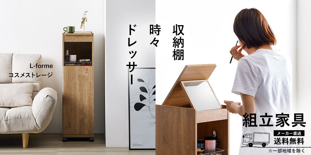 ドレッサー