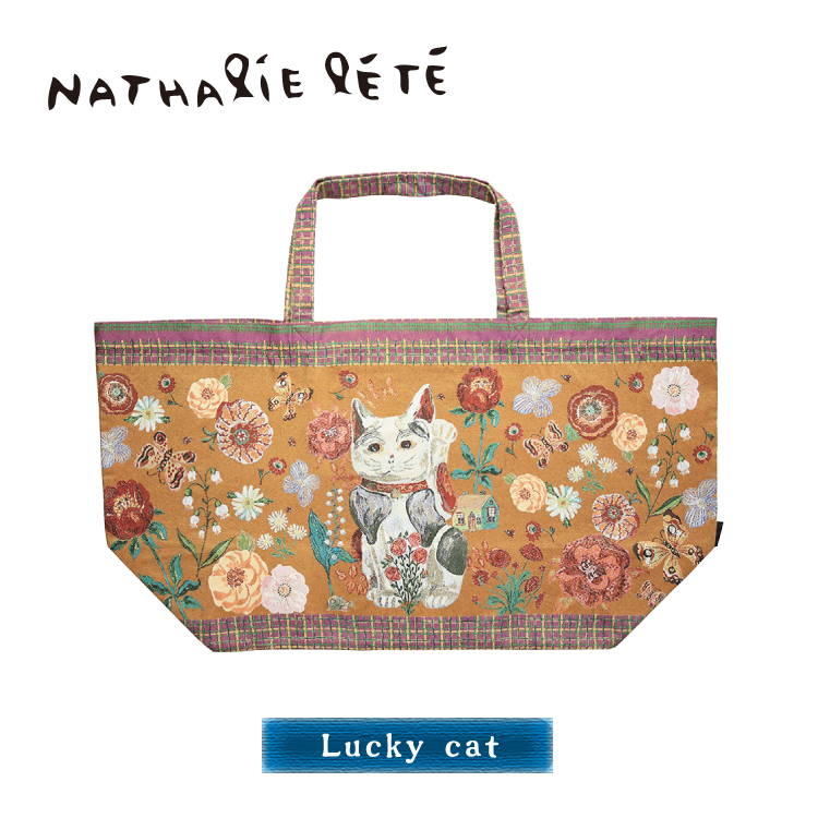ナタリーレテ　バッグセット　うさぎ　マルチ ナタリーレテ バッグセット うさぎ マルチ - メルカリ