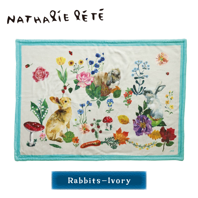 ナタリーレテ ベッドセット　完売品 ナタリーレテ ベッドセット 完売品 【公式通販】