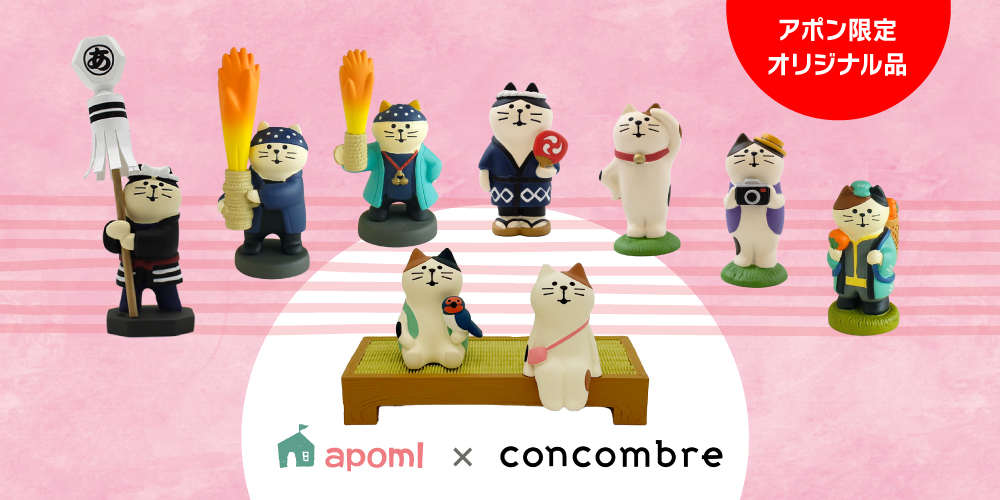 町の小さな雑貨屋さんアポン apoml - 通常販売｜Yahoo!ショッピング