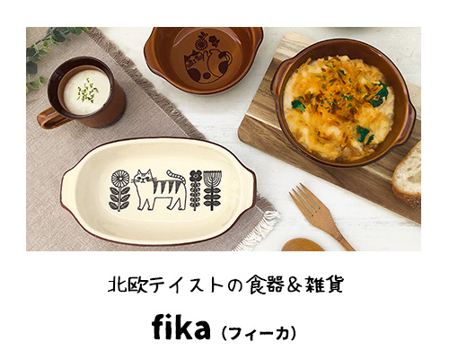 町の小さな雑貨屋さんアポン apoml - fika｜Yahoo!ショッピング