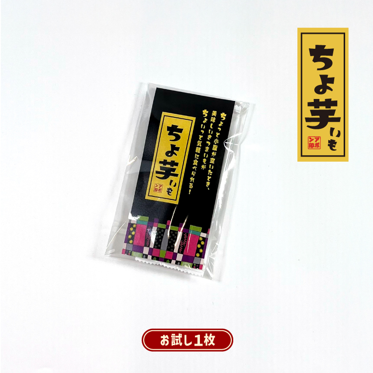 いも 7180940_bana.jpg