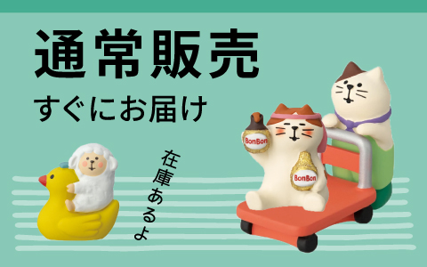 町の小さな雑貨屋さんアポン apoml - concombre｜Yahoo!ショッピング