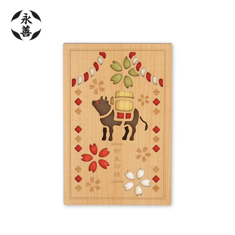 御朱印帳 | 永善 俵牛 厄除け丑 干支 木製 牛 丑 ウシ 奉書紙 B6 蛇腹