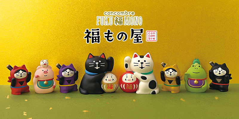 デコレ concombre 縁起物 置物セット DECOLE（デコレ） 爆買 コンコンブル 新作 予約販売 10月中旬 福もの屋
