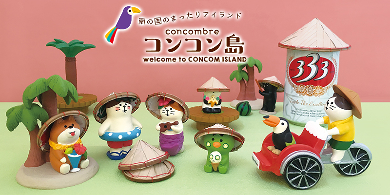 デコレ　コンコンブル　南の国のまったりアイランド　コンコン島14点セット バナナパンダ【コンコン島 南の国のまったりアイランド
