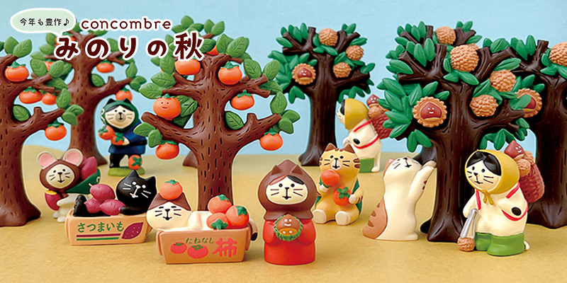 デコレ　コンコンブル まとめ売り 楽天市場】☆デコレ(DECOLE) concombre コンコンブル 氷の楽園