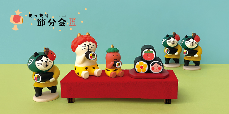 Concombre　デコレ　節分　鬼　猫　豆まき　置物　インテリア　新品 DECOLE コンコンブル 新作 | 12月／中旬 まったり節分会 かみし