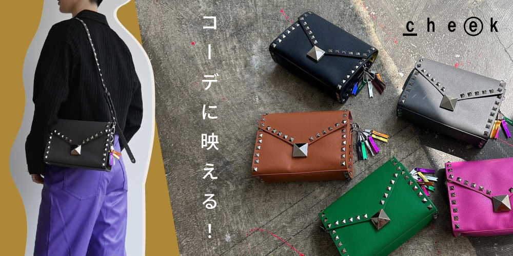 スタッズショルダーバッグ