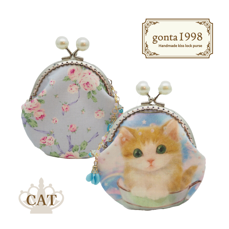 大・ブルー系・猫・がま口・ポーチ・財布・コスメ入れ・薬入れ・目薬入れ 小銭入れ 猫 gonta1998 がま口ポーチ コインケース CAT 全8種 口金8.5
