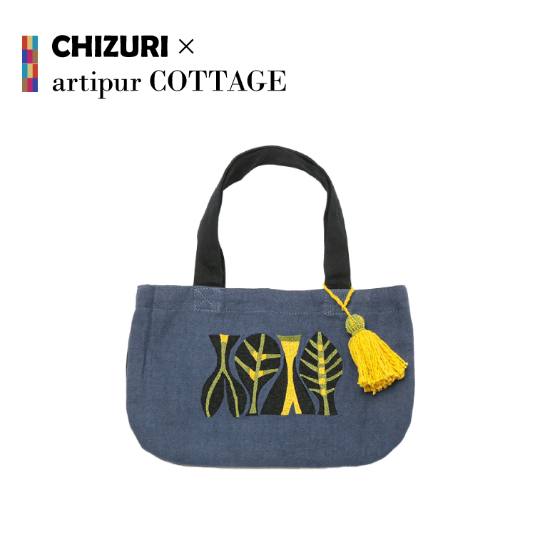 トートバッグ | CHIZURI 刺繍フラットミニバッグ 全4種 ランチ