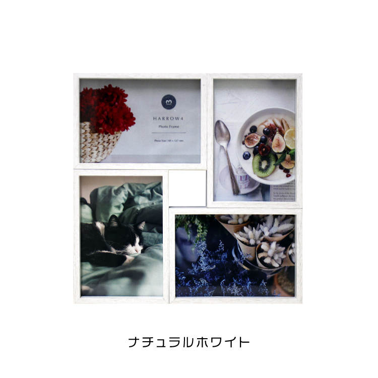 magnet 爆買 フォトフレーム 写真立て ハロウ4 - HARROW4 全6色 壁掛け
