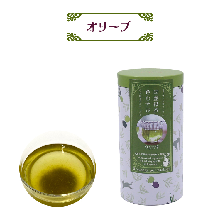 お茶 ティーバッグ | 緑茶 色むすび 茶筒缶 全7種 ハーブティ