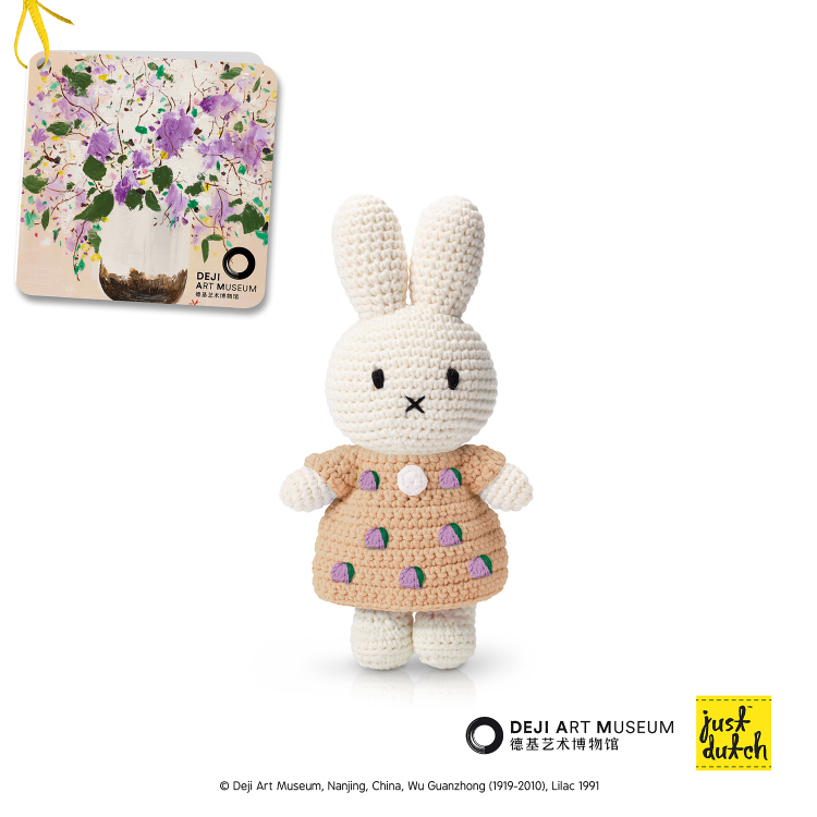 Miffy ジャストダッチ ぬいぐるみ | ミッフィーHM&デジ