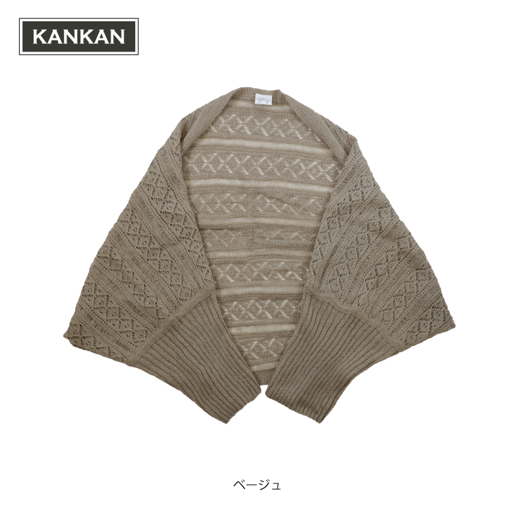 スヌード ウール混 防寒 / 3way ニット ショール 全4色 B24W026