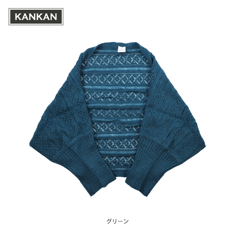 スヌード ウール混 防寒 / 3way ニット ショール 全4色 B24W026