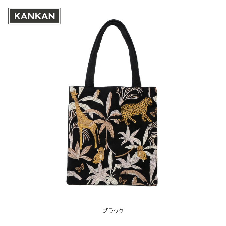 ハンドメイド刺繍トートバッグ 送料140円…手刺繍トートバッグ | iichi 日々の暮らしを心地よく