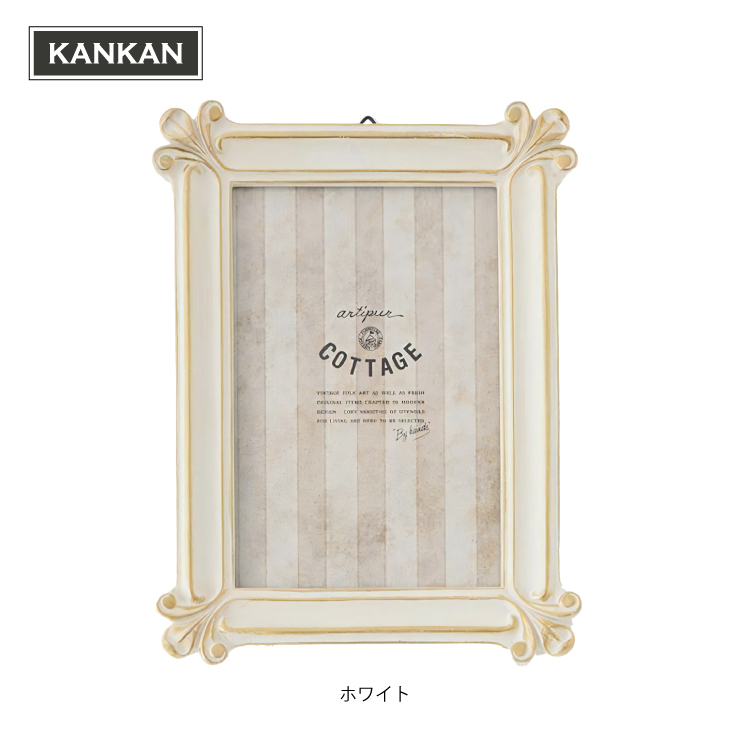 アンティーク　立体写真ビューワー　15枚ディスク付き artipur COTTAGE 写真立て アンティーク 長方形 / 紋様レクタングル