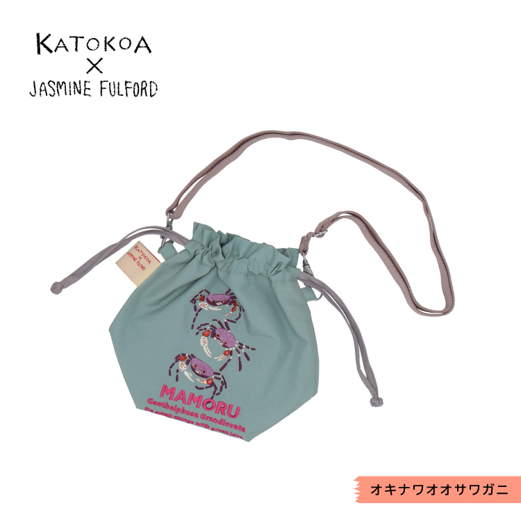 巾着 ショルダー | KATOKOA ショルダーベルト付き巾着ポーチ 全