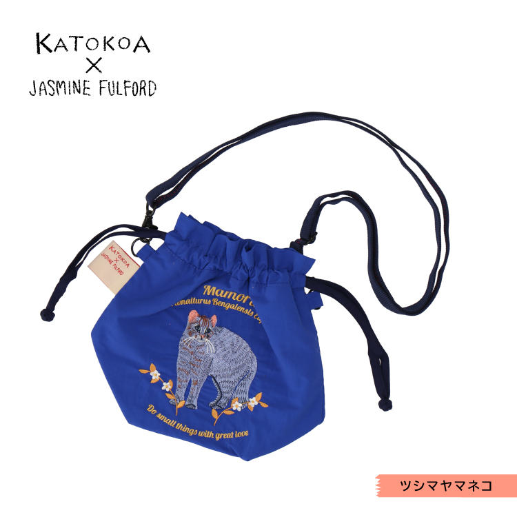 巾着 ショルダー | KATOKOA ショルダーベルト付き巾着ポーチ 全