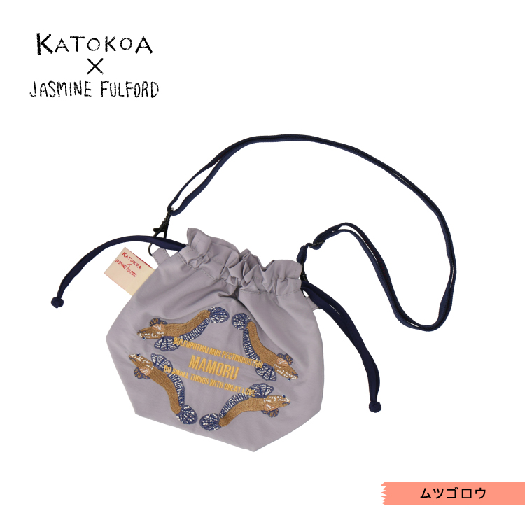 巾着 ショルダー KATOKOA ショルダーベルト付き巾着ポーチ 全10種 長さ