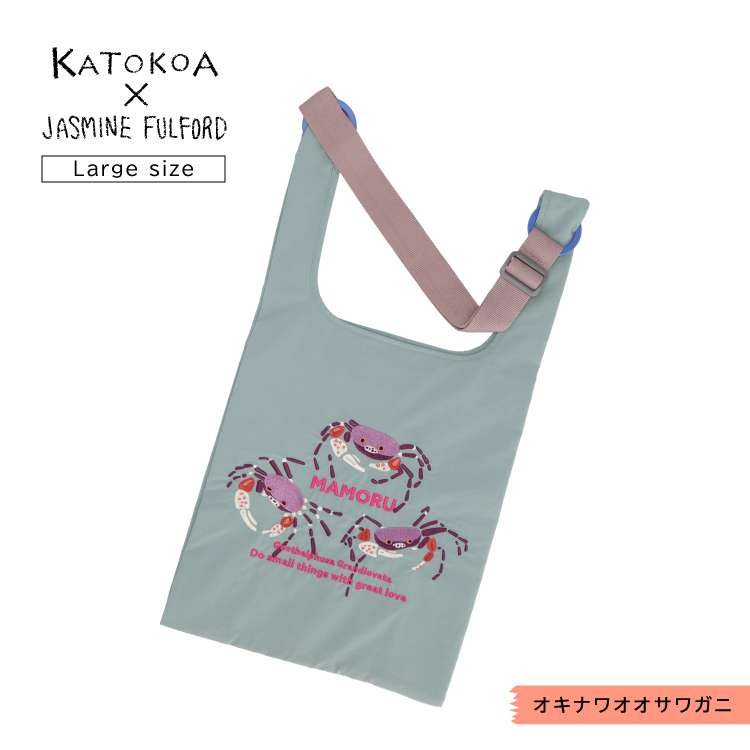 Cathkidson トートバック ショルダーベルト付き(ショルダーバック) 爆買 | ショルダーバッグ KATOKOA ショルダーベルト付きバッグ