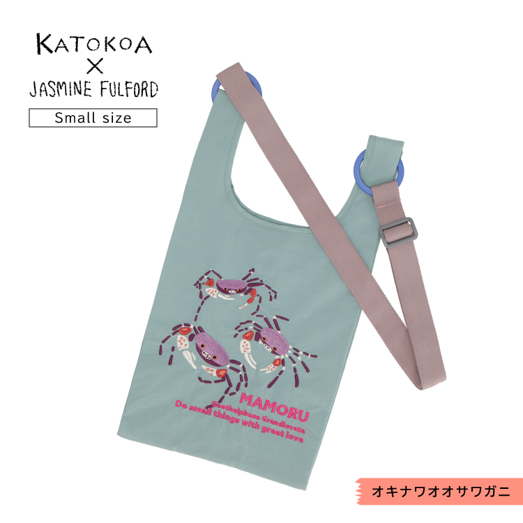 ミニ ショルダー | KATOKOA ショルダーベルト付きバッグ 小 全10