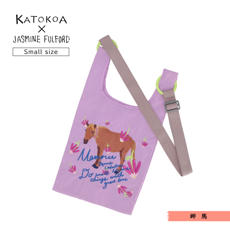 ミニ ショルダー | KATOKOA ショルダーベルト付きバッグ 小 全10