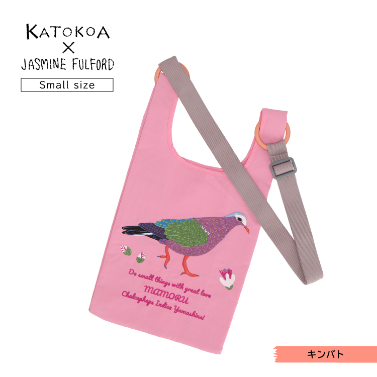 ミニ ショルダー | KATOKOA ショルダーベルト付きバッグ 小 全10