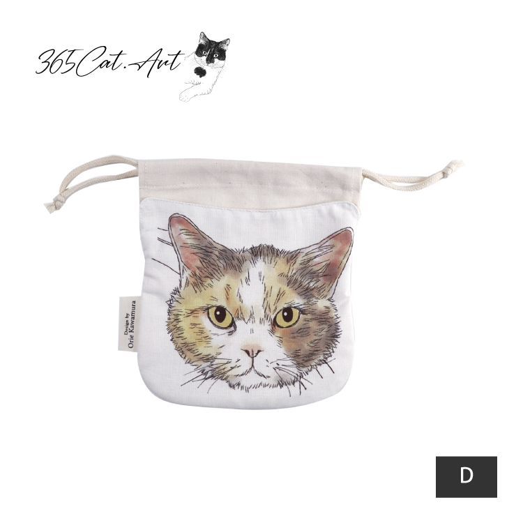 巾着袋 | 365Cat.Art ねこ巾着 全9種 猫 キャットフェイス 小物