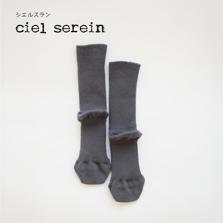 爆買 靴下 ciel serein 綿ゆるリブソックス 全10色 日本製 伸びる