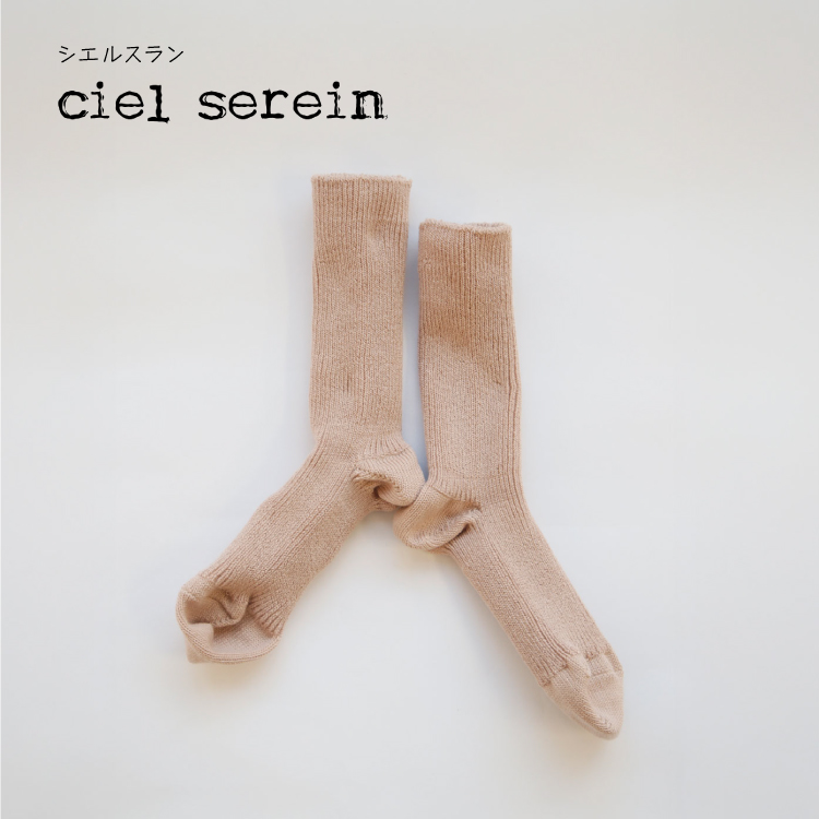 爆買 靴下 ciel serein 綿ゆるリブソックス 全10色 日本製 伸びる