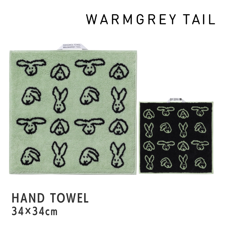 magnet ハンカチ | WARMGREY TAIL ハンドタオル 全12種 | 34cm×34cm