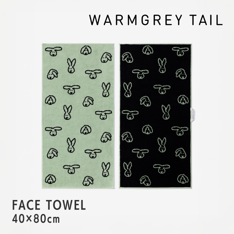 magnet タオル | WARMGREY TAIL フェイスタオル 全3種 | 40cm×80cm 綿