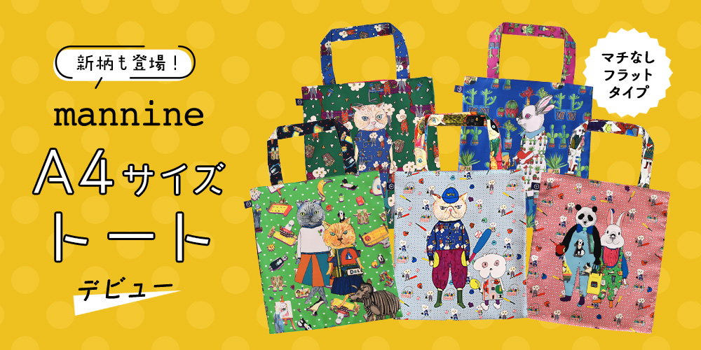 【manamani】１４冊セット 洋書 町の小さな雑貨屋さんアポン apoml - mannine マンナイン｜Yahoo