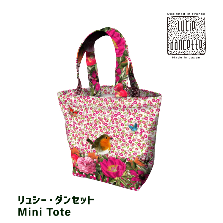 LUCIE DANCETTE（リュシーダンセット） トートバッグ | ミニトート
