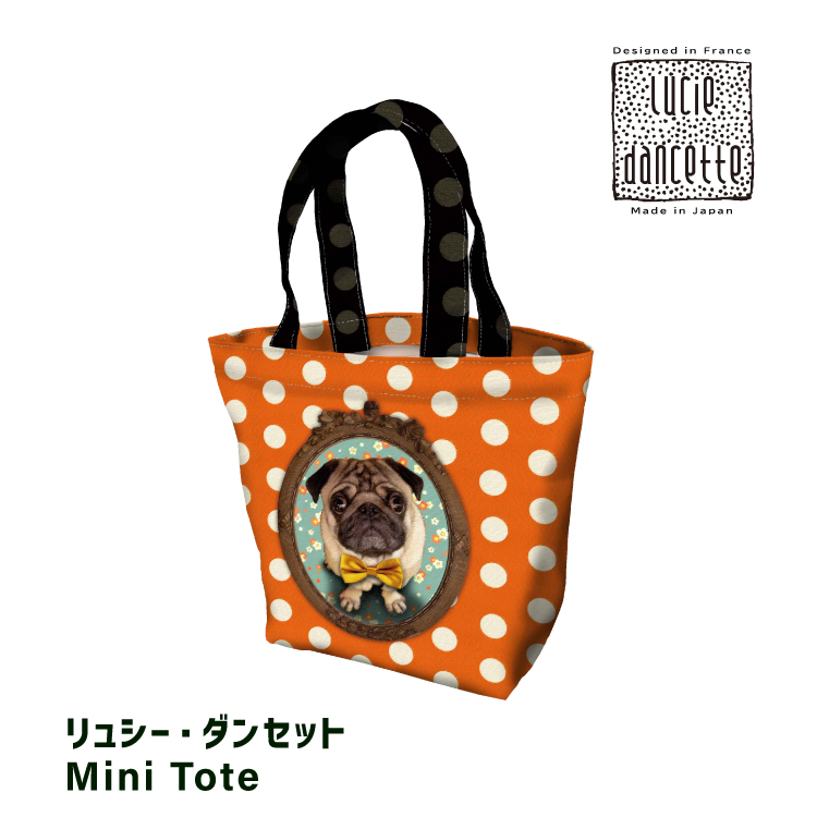LUCIE DANCETTE（リュシーダンセット） トートバッグ | ミニトート