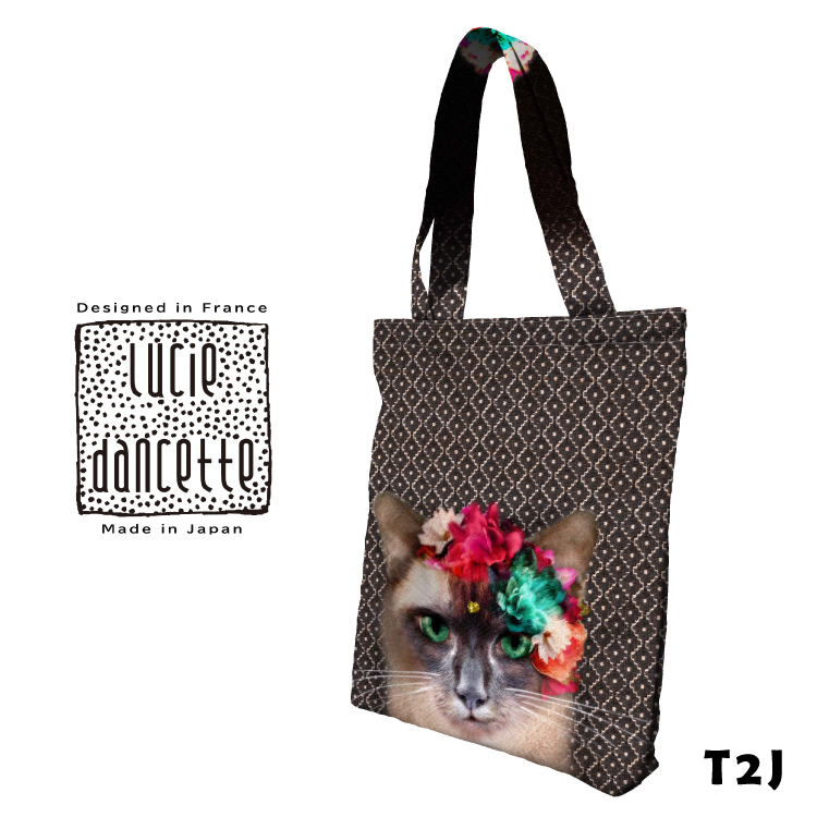 紐なし❤️(=^x^=)猫しゃん縦長A4・2way トートバック